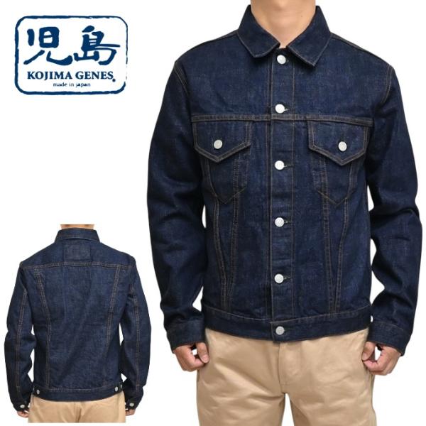 児島ジーンズ KOJIMA GENES RNB-550 15oz セルビッチ デニムジャケット 3r...
