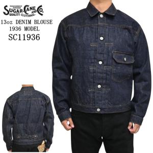 SUGAR CANE シュガーケーン SC15650H 14.25oz ブラック デニム