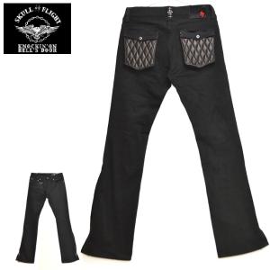 SKULL FLIGHT（スカルフライト） TYPE6 ストレート ストレッチ