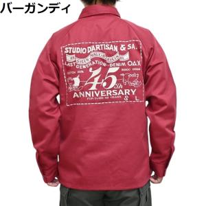 ステュディオ・ダルチザン STUDIO D´A...の詳細画像2