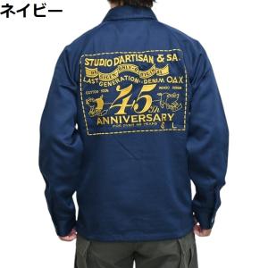 ステュディオ・ダルチザン STUDIO D´A...の詳細画像4