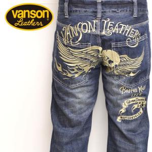 バンソン VANSON デニム ジーンズ  SP-B-14 フライングスカル USED加工 刺繍 インディゴ色