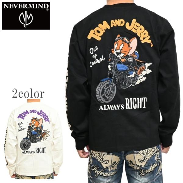 NEVER MIND ネバーマインド トムとジェリー TJN-2602 天竺 長袖Ｔシャツ ロンＴ ...
