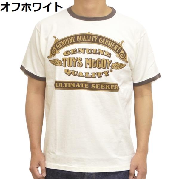 トイズマッコイ TOYS McCOY TMC2334 半袖Ｔシャツ リンガー JOHNNY RING...