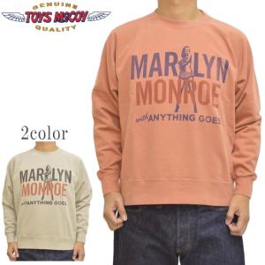 TOYS McCOY（トイズマッコイ） TOYS McCOY TMC2547 ヘヴィウェイト