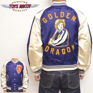 トイズマッコイ　タイガーカモ　ユーティリティジャケット　TMJ1702 楽天市場】トイズマッコイ TOYS McCOY ユーティリティ ジャケット