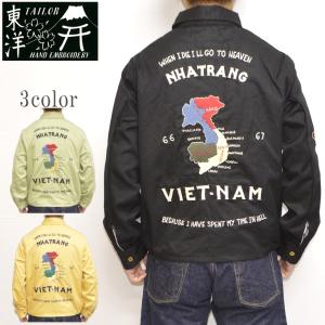 テーラー東洋 Tailor Toyo TT15275 ベトジャン コットン ベトナム ジャケット VIETNAM MAP 1960年代後期 ジャンパー テイラー東洋｜アメリカンバース Yahoo!店