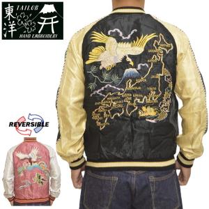 テーラー東洋 Tailor Toyo TT15390-119 スーべニアジャケット アセテート スカジャン JAPAN MAP × EAGLE & DRAGON テイラー東洋｜アメリカンバース Yahoo!店