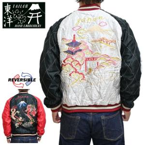 VANSON（バンソン） バズリクソンズ BUZZ RICKSON'S 港商 BR15536 別珍