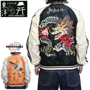 TAILOR TOYO テーラー東洋 港商 TT15416-145 スーべニアジャケット