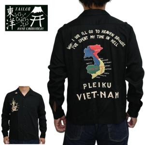 TAILOR TOYO テーラー東洋 Tailor Toyo TT15685 エイジング モデル