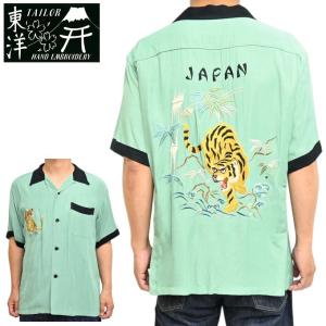 テーラー東洋 Tailor Toyo TT39700 半袖シャツ 刺繍 スカシャツ TIGER ボーリングシャツ スカジャン テイラー東洋 メンズ トップス