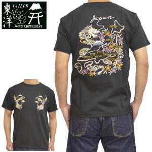 TAILOR TOYO テーラー東洋　半袖　美品 TAILOR TOYO テーラー東洋 Tailor Toyo TT79588 半袖Tシャツ 刺繍