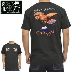 TAILOR TOYO テーラー東洋 Tailor Toyo TT79744 半袖Tシャツ 刺繍