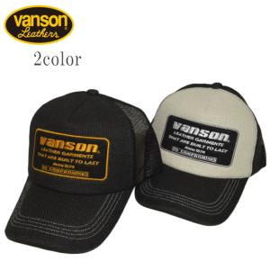 バンソン VANSON VS24705S メッシュキャップ スクエアロゴ 帽子 ヘンプ+メッシュ メンズ バイカー バイク｜アメリカンバース Yahoo!店