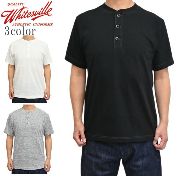ホワイツビル WHITESVILLE WV79681 半袖Tシャツ ヘンリーネック パックT 無地 ...