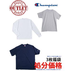 アウトレット処分品！（チャンピオンのみ） カラーTシャツ