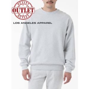 アウトレット処分品！訳あり ロサンゼルスアパレル スウェット トレーナー（HF-07） 14OZ. CREWNECK SWEATSHIRT メンズ Sから2XLサイズまで