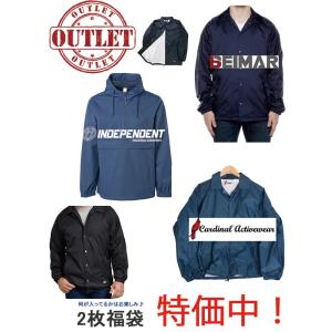 アウトレット処分品！訳あり ナイロンジャケット