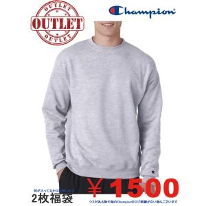 アウトレット処分品！訳あり チャンピオン トレーナー スウェット 2枚セット Champion Crew Neck (S600)Sweatshirt 9 oz メンズ SからXLサイズまで