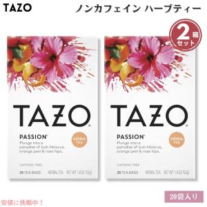 ジェイソンウィンターズティー オリジナルブレンド ティーバックタイプ