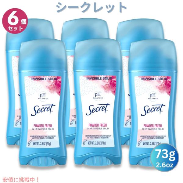 【並行輸入品】【6個セット】シークレット パウダーフレッシュ デオドラント 73g / 2.6oz ...