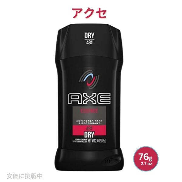 【並行輸入品】アクセ ドライアクション固形デオドラント エッセンス 76g AXE  Invisib...