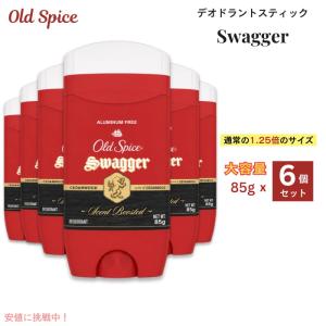 OLD SPICE SWAGGER 制汗剤 85g 4個セット オールドスパイス お得な4個パック！魅力あふれる大人の香り OLD SPICE Swagger オールド