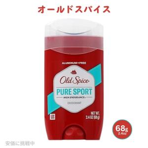 Old Spice オールドスパイス 68g Red ハイエンデュランス  ピュアスポーツ メンズ デオドラント｜americankitchen