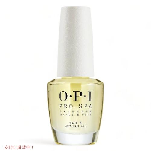 OPI Prospa Nail &amp; Cuticle Oil プロ スパ ネイル＆キューティクル オイ...