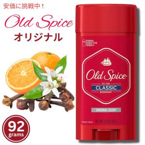 ⭐️超限定品‼️OldSpice Platinum オールドスパイス　プラチナム⭐️ OLDSPICE オールドスパイス 【ヨーロッパ製】オールドスパイス
