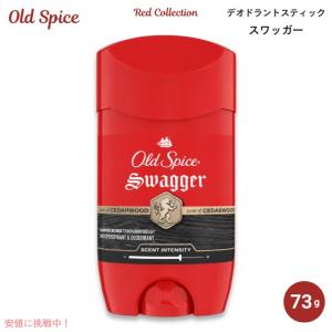Old Spice（オールドスパイス） 【並行輸入品】【2本セット