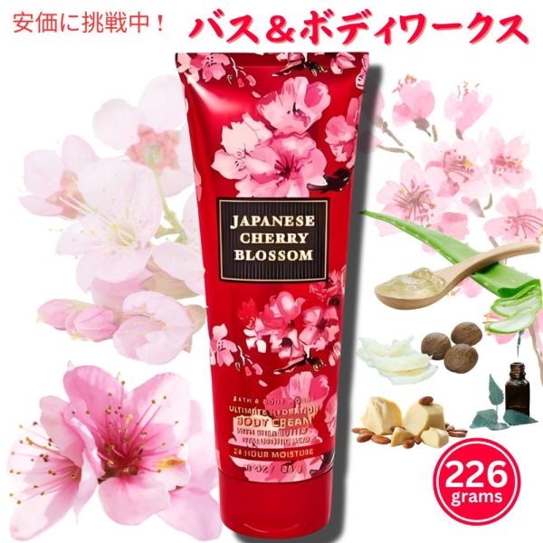 【Japanese Cherry Blossom】Bath &amp; BodyWorks Body Cre...