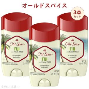 送料無料・お得な3本セット　オールドスパイス★フィジー デオドラントスティック 73g x 3本 FIJI - & Deodorant｜americankitchen