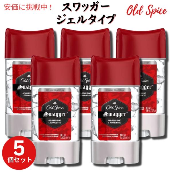 【並行輸入品】【5個セット】Old Spice オールドスパイス ジェルタイプ デオドラント 107...
