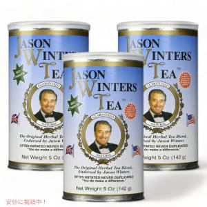 送料無料 ジェイソン・ウィンターズ・ティー 日本専用正規品