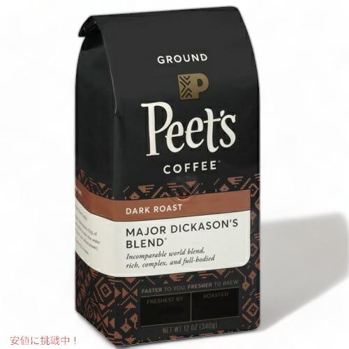 【並行輸入品】Peet's Coffee Major Dickason's 10.5oz Groun...