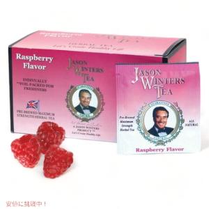 Jason Winters ジェイソン ウィンターズティー ティーバッグ ラズベリーフレーバー 30袋 Herbal Tea Raspberry Flavor 30 Tea Bags