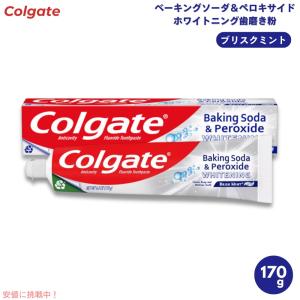 Amway（アムウェイ） スプリーデント 薬用フッ素配合 ハミガキ 200g