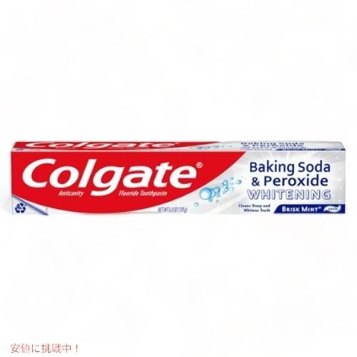 Colgate コルゲート ベーキングソーダ＆ペロキサイド ブリスクミントペースト 歯磨き粉 170...