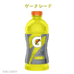 ゲータレード Gatorade スポーツドリンク レモンライム味 Lemon Lime 28 floz 828ml｜americankitchen