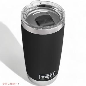 YETI（イエティ） 【並行輸入品】＜限定カラー＞YETI Rambler 20oz