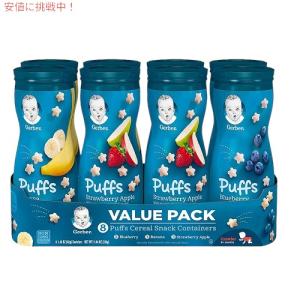 Gerber Graduates Puffs Cereal Snack Variety 8pack/...