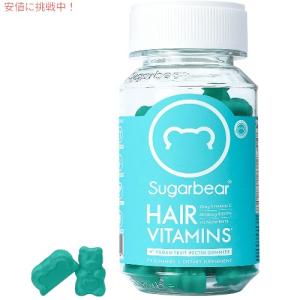 マルチビタミン  グミサプリ マルチミネラル  ヘアビタミン 75個 37日分 シュガーベアヘア  Sugarbear Hair Vegan Vitamin Gummies Hair and Nails Supplement｜americankitchen