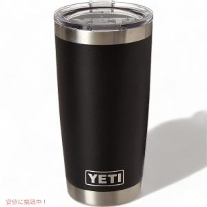 YETI（イエティ） 【並行輸入品】YETI ランブラー 10oz スタッカブル