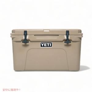 イエティ タンドラ 45 ハードクーラー（タン）の商品画像