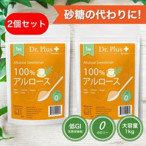【並行輸入品】【2個セット】【大容量1キロ】カズ...の商品画像