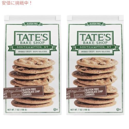 【並行輸入品】【2個セット】Tate's Bake Shop Gluten Free Chocola...