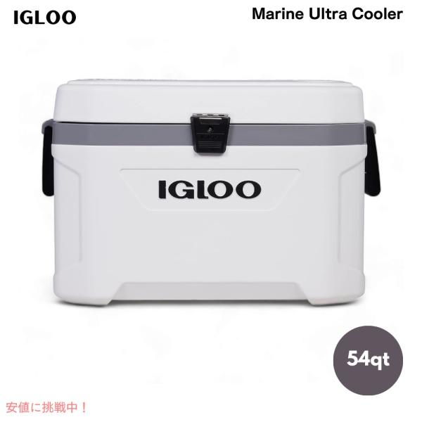 【並行輸入品】イグルー Igloo クーラーボックス マリーンウルトラ 54クォート 0005054...