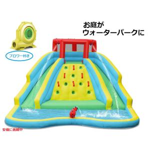 【並行輸入品】家庭用プール 巨大滑り台 ウォータースライド BOUNTECH スライダー 大型プール ビニールプール ブロワー付き 庭遊び 水遊び